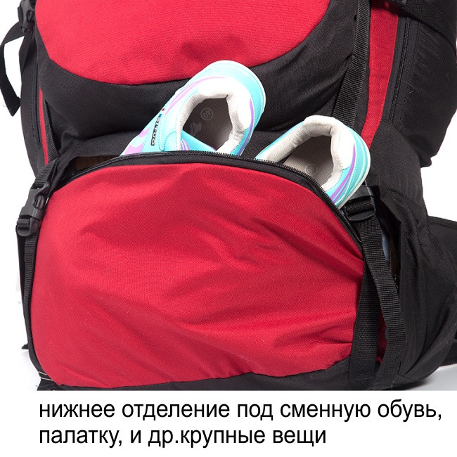 Рюкзак туристический Хальмер 1, с латами, синий-голубой, 120 л, ТАЙФ