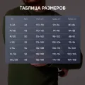 Термобелье Fleece Zip, с молнией, комплект, до -25°С, Следопыт