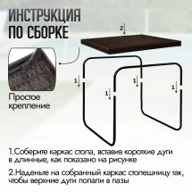 Складной журнальный столик Kelly, Green Glade