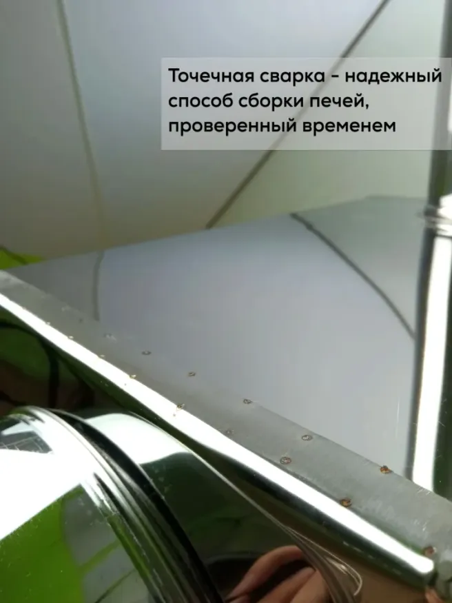 Печь походная Пошехонка средняя с защитным кожухом