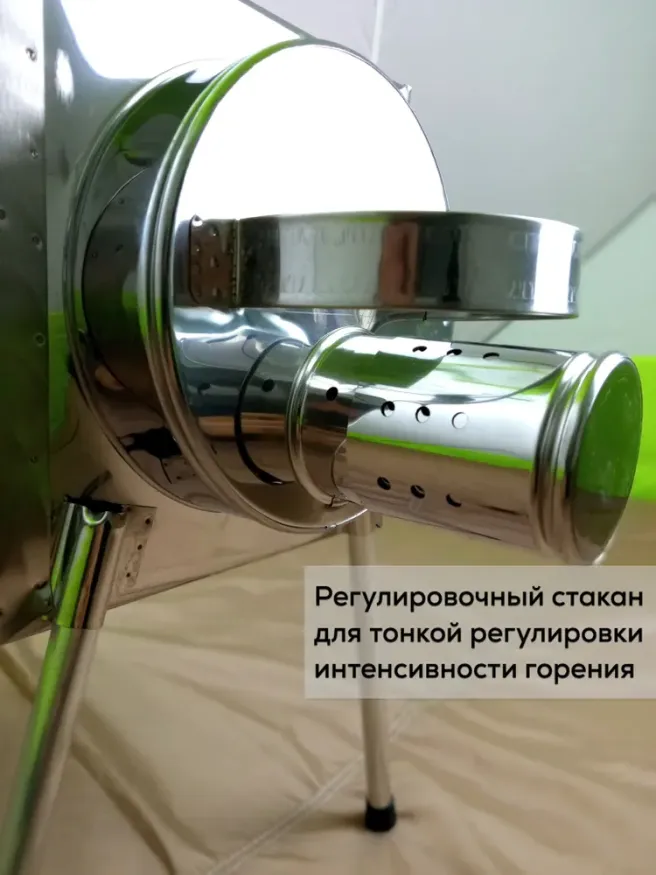 Печь походная Пошехонка средняя с защитным кожухом