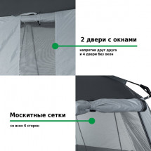 Шатер &amp;quot;Rio&amp;quot;, Green Glade