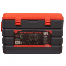 Tramp изотермический контейнер 60 литров TRP-060